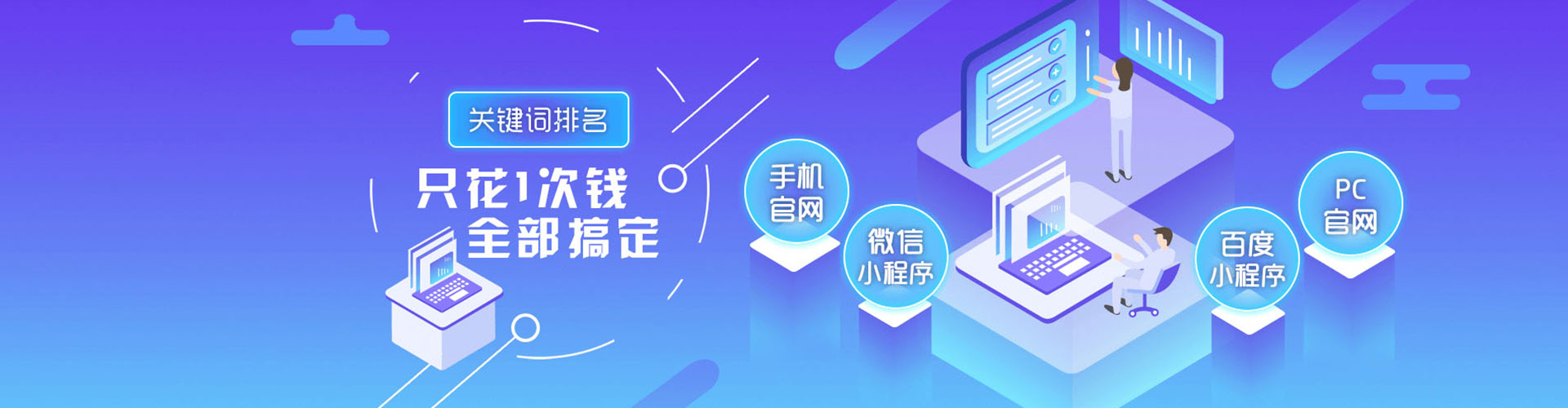 普兰竞价开户