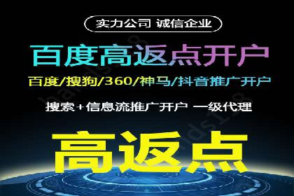 优化托管SEM竞价效果全攻略